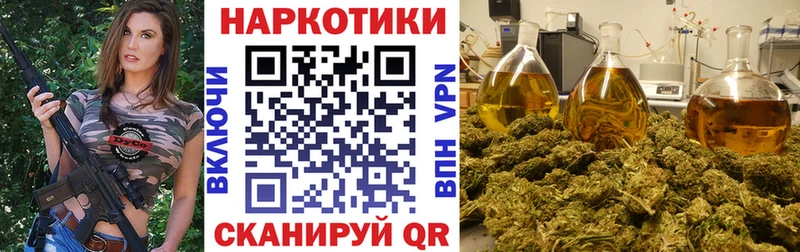 Виды наркотиков купить Калининград МДМА Амфетамин КЕТАМИН Мефедрон КОКАИН СК Конопля ГАШ