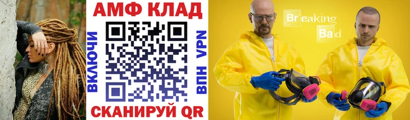 Амфетамин Premium  магазин продажи   Калининград 