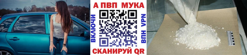 магазин Калининград А ПВП СК