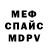 Кетамин VHQ Asya Galkina
