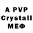 МДМА crystal blabla62871