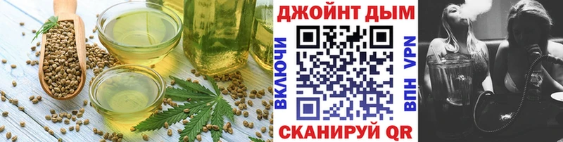 Cannafood конопля  Калининград 