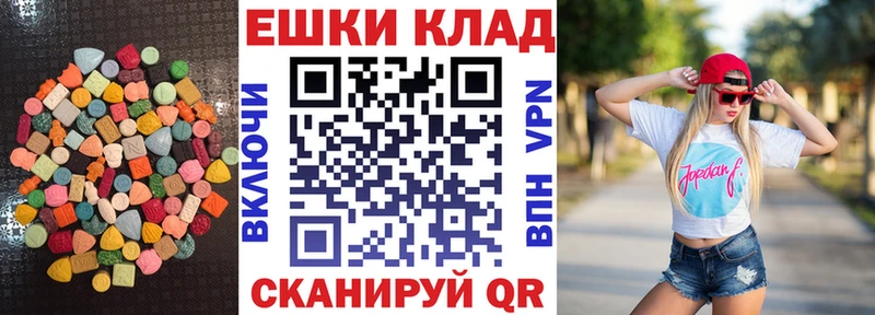 МЕГА   наркота  Калининград  ЭКСТАЗИ Punisher 