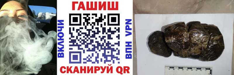 закладка  Калининград  KRAKEN   ГАШИШ Изолятор 