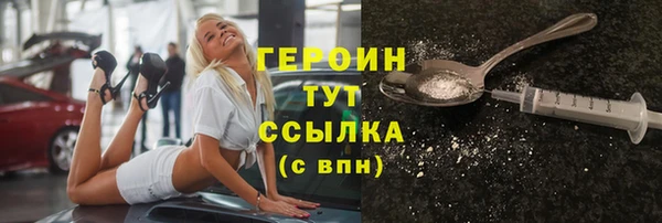 таблы Богородск