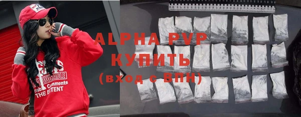 марки lsd Богданович