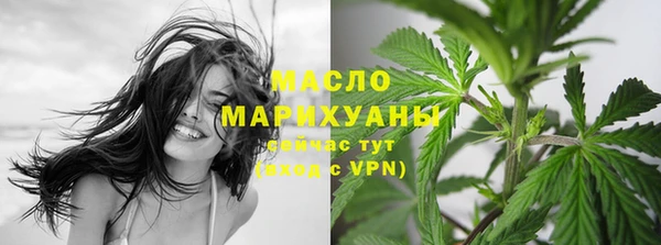 марихуана Богородицк