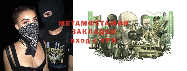 таблы Богородск