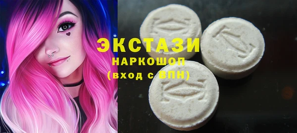 марки lsd Богданович