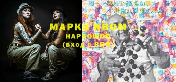 марки lsd Богданович