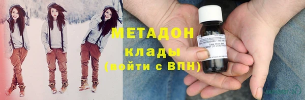 марихуана Богородицк