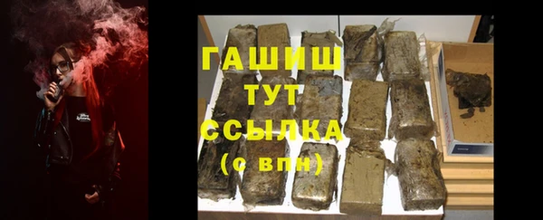 марки lsd Богданович