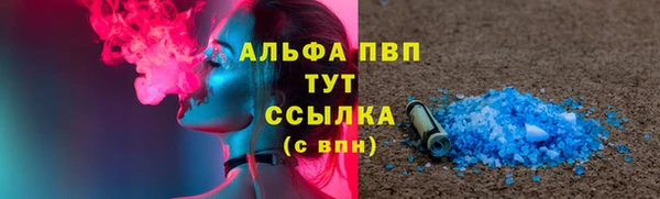 таблы Богородск