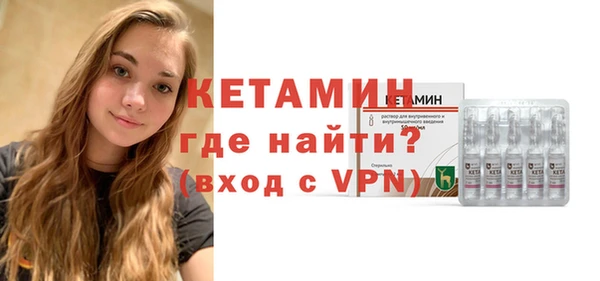 марихуана Богородицк
