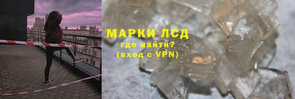 таблы Богородск