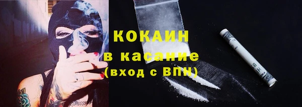 марихуана Богородицк
