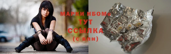 марки lsd Богданович