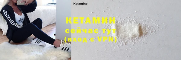 марихуана Богородицк
