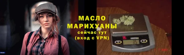 таблы Богородск