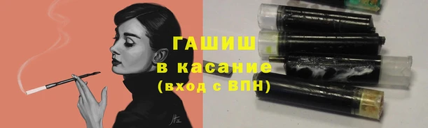 таблы Богородск