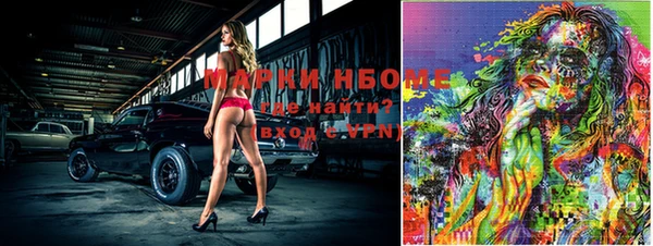 таблы Богородск