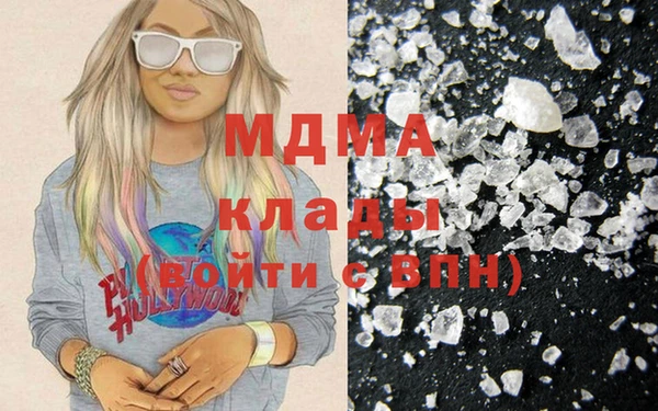 марихуана Богородицк