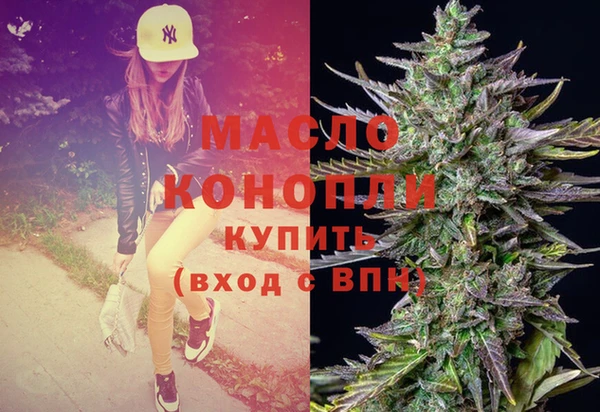 таблы Богородск