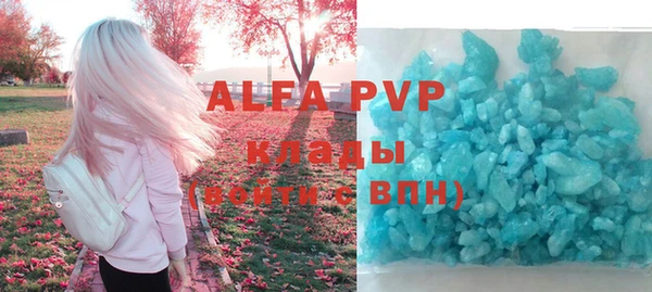 марки lsd Богданович