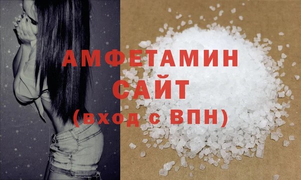 таблы Богородск