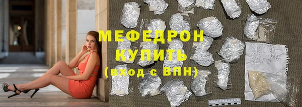 таблы Богородск