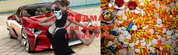 марки lsd Богданович