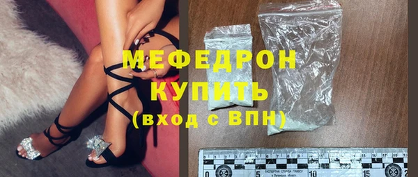 таблы Богородск