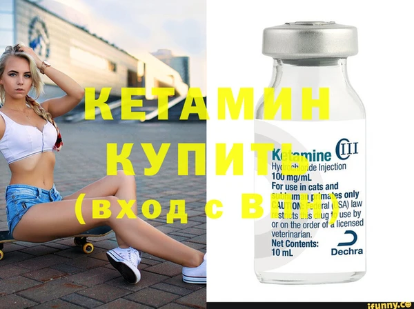 марихуана Богородицк