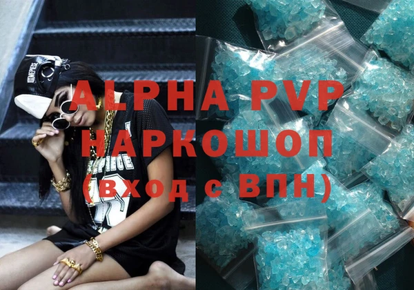 марихуана Богородицк