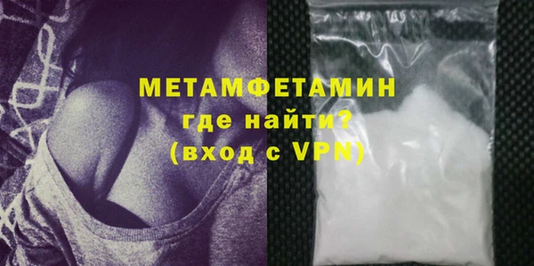 марихуана Богородицк
