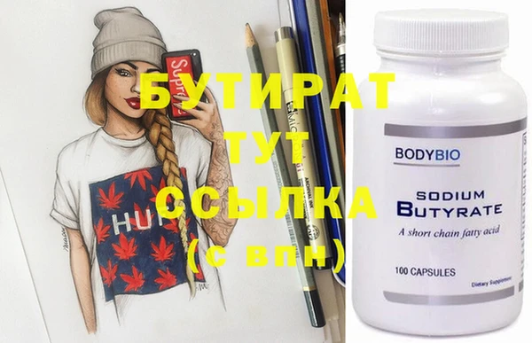 марихуана Богородицк