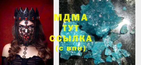 марихуана Богородицк