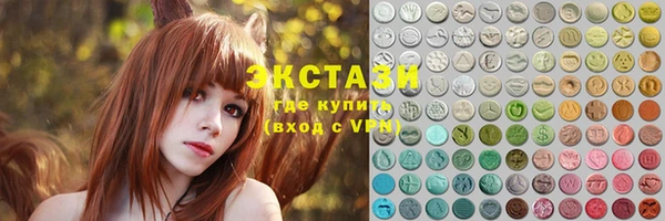 марихуана Богородицк