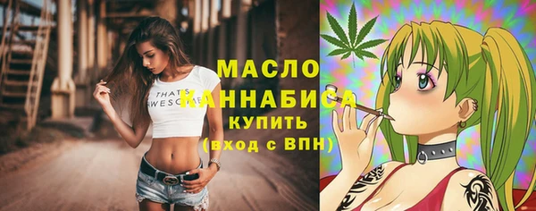 таблы Богородск