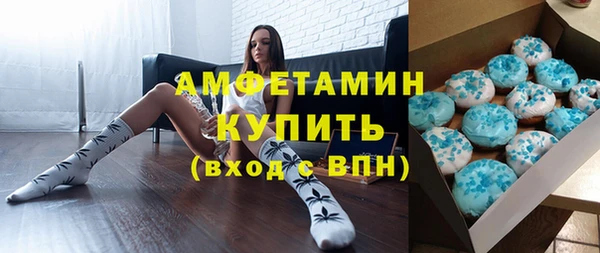 марихуана Богородицк