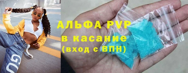 марихуана Богородицк