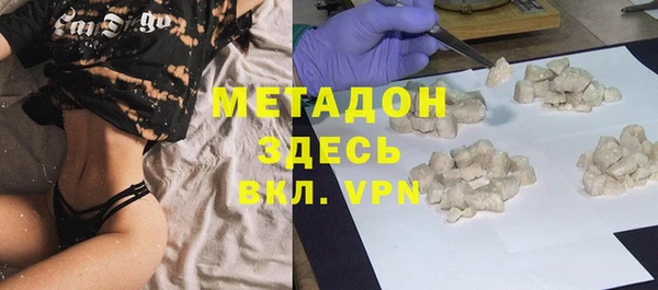 таблы Богородск