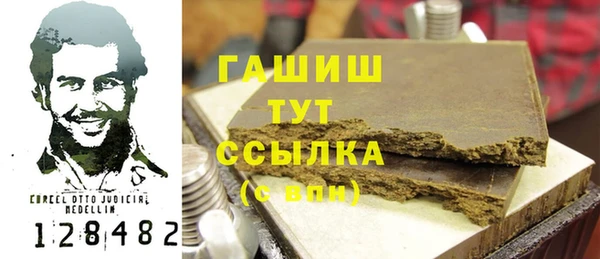 таблы Богородск