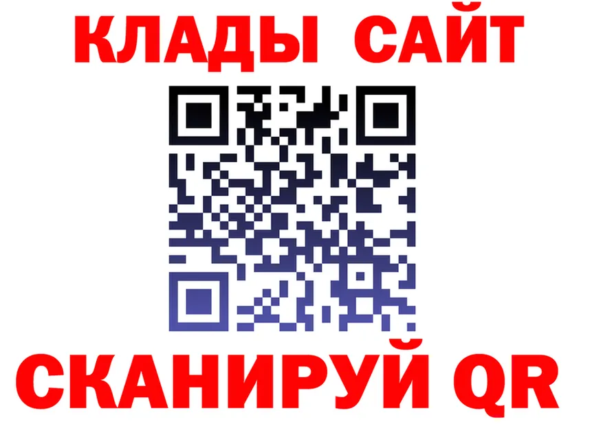 Канабис Ganja зеркало darknet мега Калининград