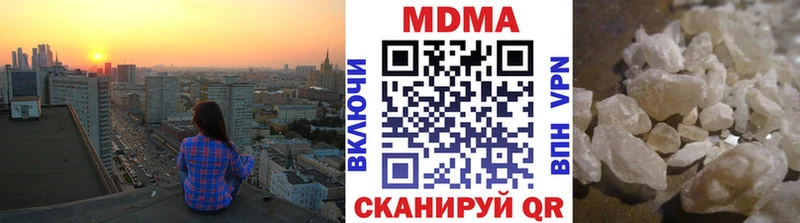 МДМА VHQ  Калининград 