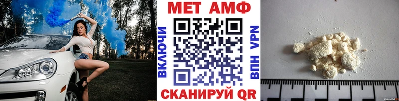 МЕТАМФЕТАМИН винт  закладка  Калининград 