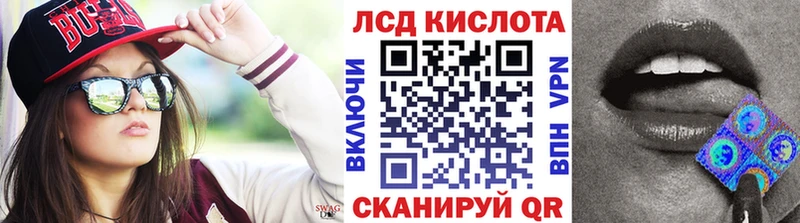 Марки 25I-NBOMe 1,8мг  Калининград 
