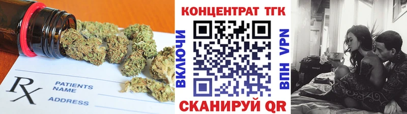 ТГК THC oil  купить наркотик  Калининград 