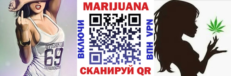 Каннабис индика  Калининград 
